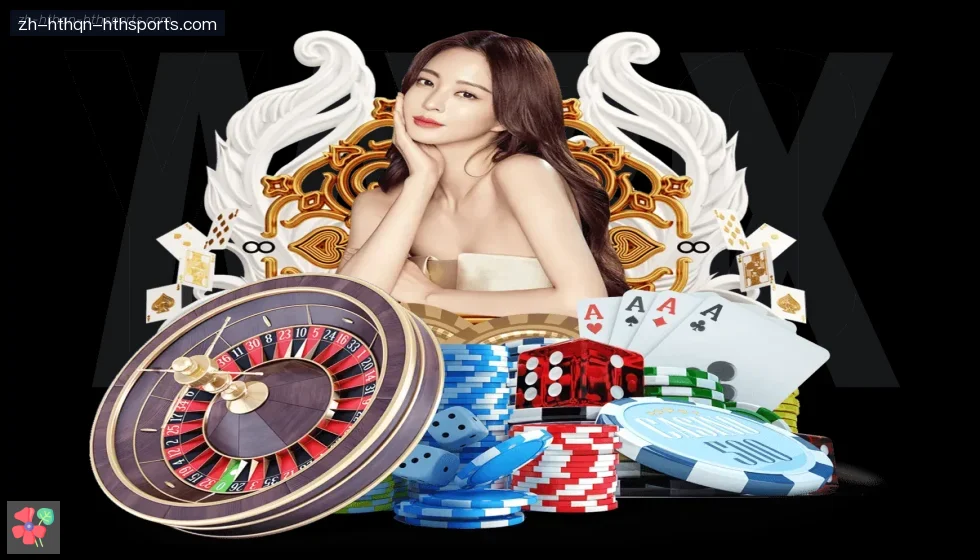 华体会APP banner