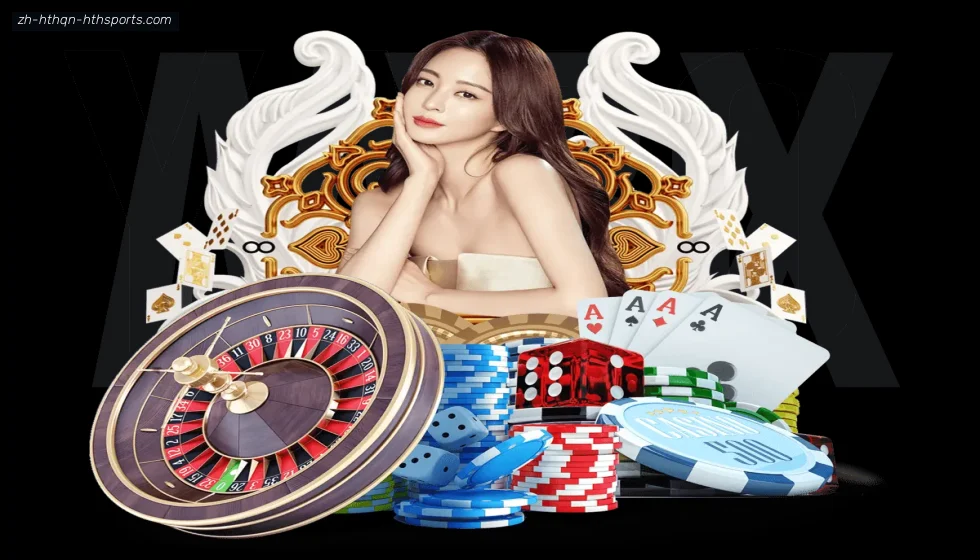 华体会APP banner