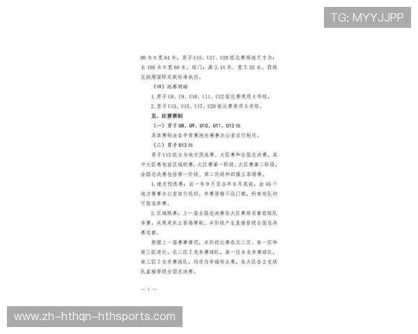 从十一冠传奇到未来展望2025中国足协五人制足球超级联赛全总结